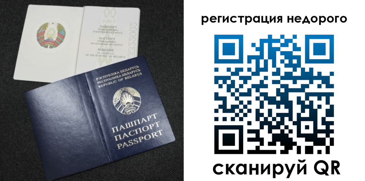 прописка поиск в Костроме