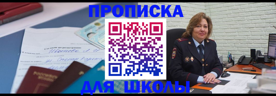 где прописаться в Костроме