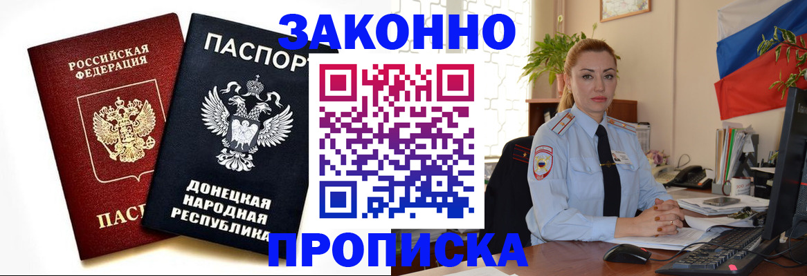 временная регистрация адрес в Костроме